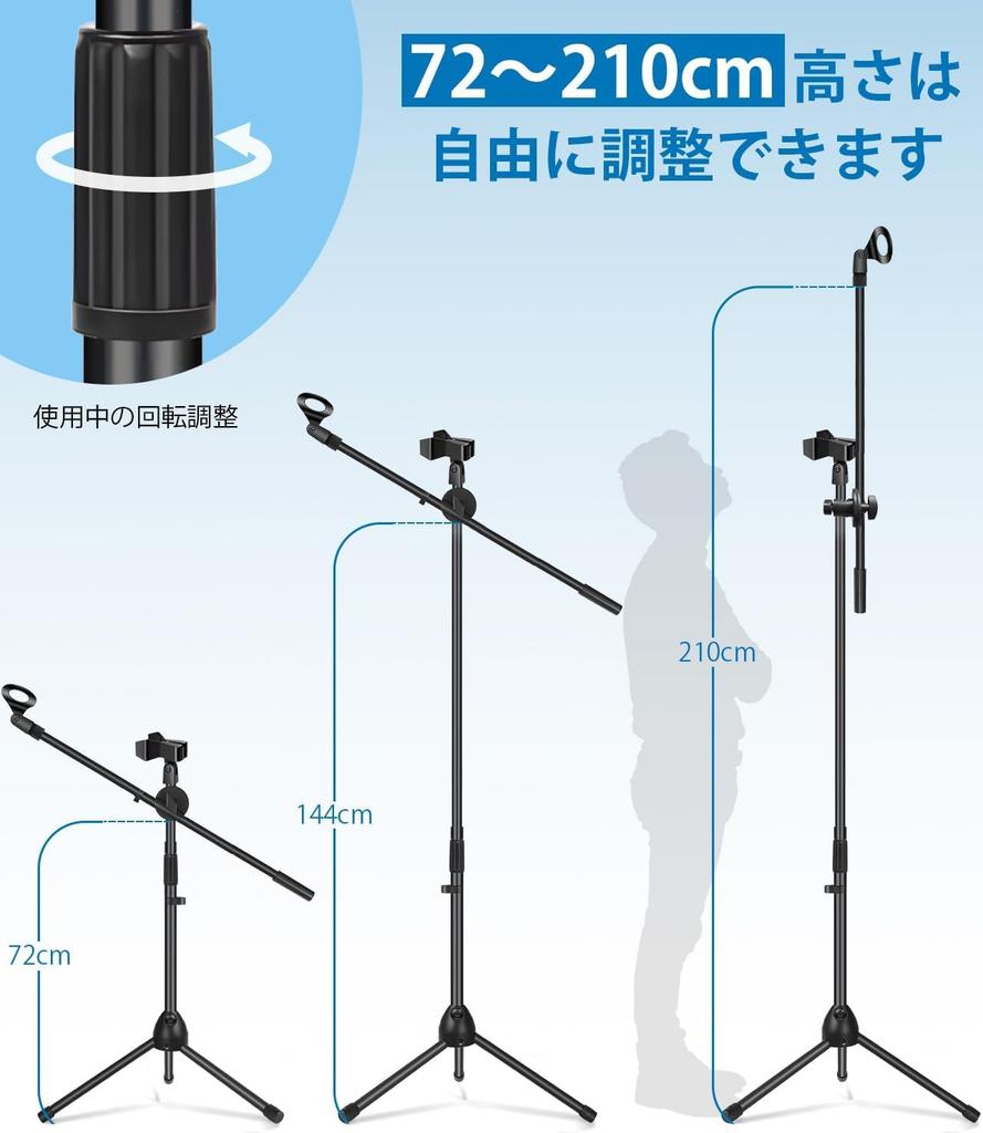 EmJTao Foldable Microphone Stand with 180° Adjustable Boom, Portable Tripod Stand for Performances, Meetings, Speeches, Training, Live Speeches,
