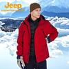 Jeep Men's Graphene 3-in-1 Waterproof Down Jacket