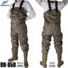 Вейдерсы Chest High Waders 70D Tan M X'SELL (Радиальная подошва) ОН-850