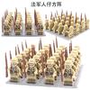 Military 24 Dolls Eight Countries Phalanx Set Rifle Baseplate Accessories Children'S Toys Assembly