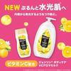 Johnson Body Care VC Молочко с ароматом 500 мл Цитрус Кедр Кремовый лосьон Содержит Витамин С Дозатор Увлажняющий Большой объем