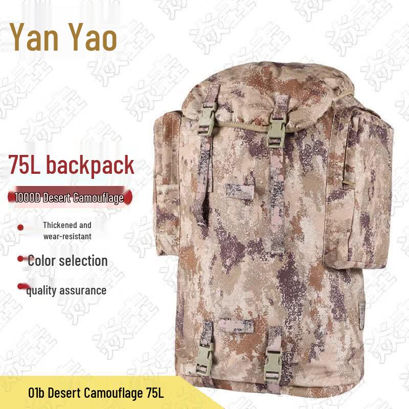 Рюкзаки Yan Zhuang большой емкости для улицы, камуфляжные