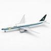 Diecast Metal Alloy 1/400 Scale B777-300ER HZ-AK28 75TH SAUDI SAUDIA Airline Aircraft Plane Model Toy Airplanes For Collection