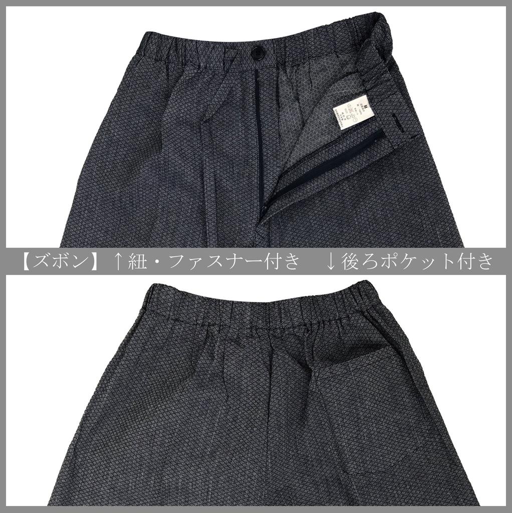 Sashiko Jinbei и крашение, все сделано в Японии Hishiori Sashiko Navy Blue 6007NV M [Edoten] Нитки, швейные, мужские