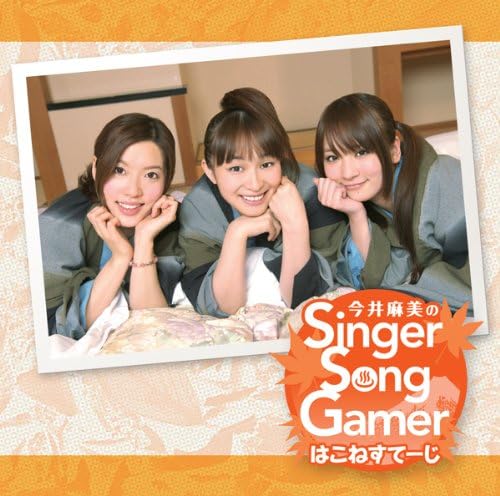 CD ASAMI IMAI - Imaiasami No Singer Song Gamer Ha K PCCG90078 Japan ObiAnime/Game Used