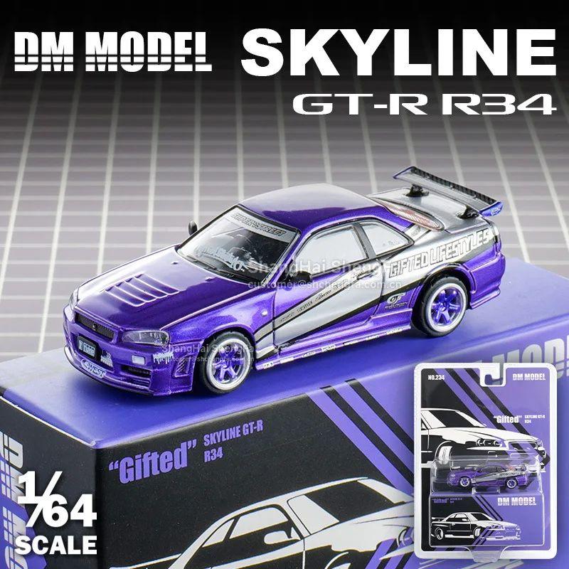 Dct Dmmodel Nissan Skyline Gt-R Alloy Die-Cast Model Jdm Icon Simulation Collectible Car Give Kids Boys Decoration R34 1 64 Kid Friendly Entertaining