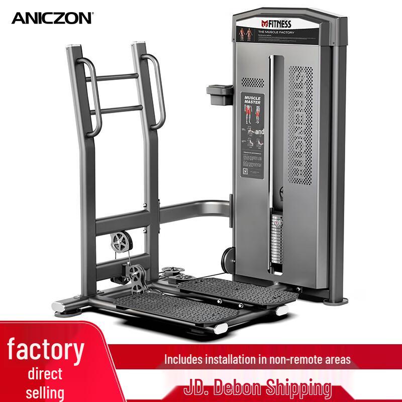 Yimai Commercial Strength Training Machines
