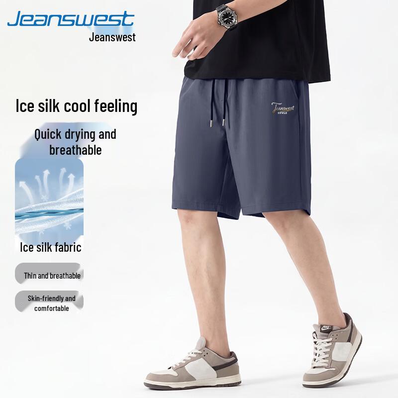 Мужские повседневные спортивные шорты свободного кроя Jeanswest