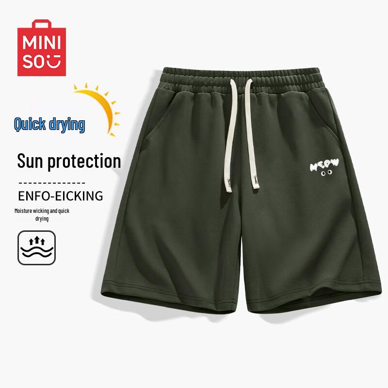 MINISO Мужские спортивные шорты 2025 года, быстросохнущие, для лета