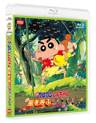Крейн Шин-чан: Фильм: Буря, названная джунглями [Blu-ray]