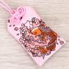 Amulet New Year's Blessing Carp Women Key Chain Lucky Amulet Pray Pendant Embroidered Sachet