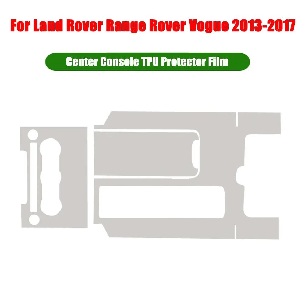 Для Land Rover Range Rover Vogue L405 RR Sport L494 Пленка на центральную консоль двери автомобиля Пленка-защита на центральный экран кондиционера и навигации TPU