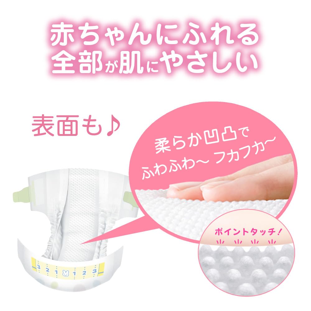 M гладкий воздух через 248 штук штук x [размер ленты] Мэри (6~11 кг) (62 4) [Элемент дела]