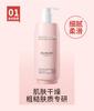Youzitang Moisturizing & Repairing Shampoo Cream + Keratin One Minute Oiling Mask + Senhuo Fragrance Skin Rejuvenating Bath Cream