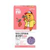 Ildong Pharmaceutical Mini Immune Red Ginseng Jelly, 450g, 2 Units