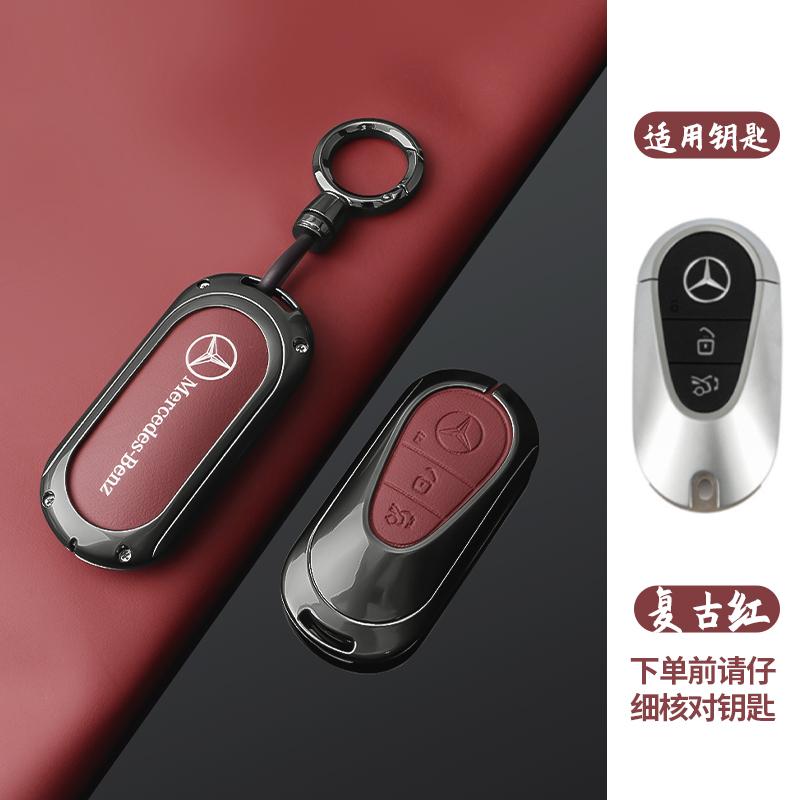 FA02Protector Shell Car Key Case Cover Shell Holder For Mercedes Benz A C E S G Class GLC CLE CLA W177 W205 W213 W222 X167 Accessory