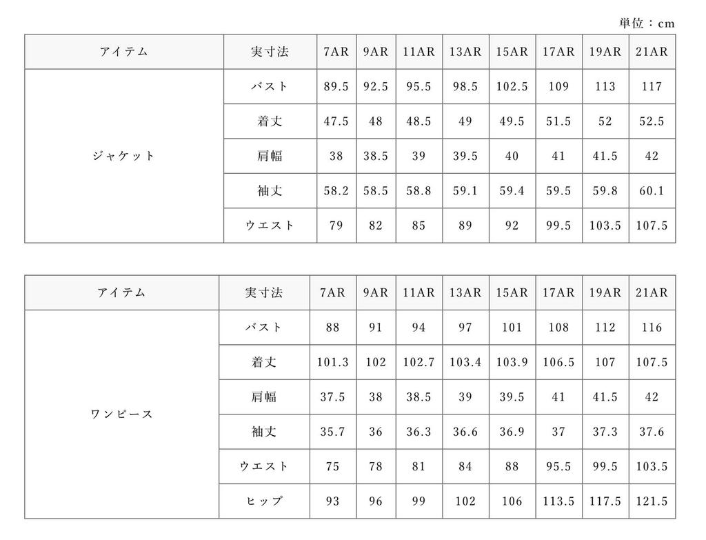 Черный формальный траурный открытый передний ансамбль [Regina Porte] Одежда, можно стирать, (нетто-111 Нет. 17)