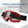 Молодежный внедорожный мотоциклетный шлем с защитными очками #8060 для спорта на открытом воздухе