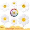 Daisy & Yellow Smiley Face Foil Balloons - Flower Photo Props for Birthday Decor