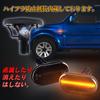 POPMOTORZ Jimny LED Side Marker Blinker for Jimny JB64 Jimny Sierra JB74 Exclusive Marker Lamp Genuine Amber Color Vehicle Inspection Compliant Hyper