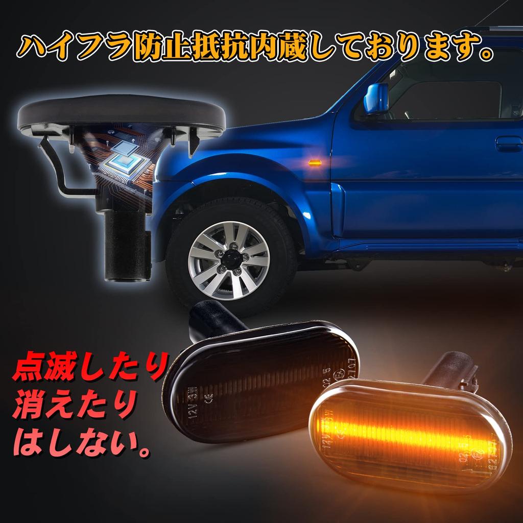 POPMOTORZ Jimny LED Side Marker Blinker for Jimny JB64 Jimny Sierra JB74 Exclusive Marker Lamp Genuine Amber Color Vehicle Inspection Compliant Hyper