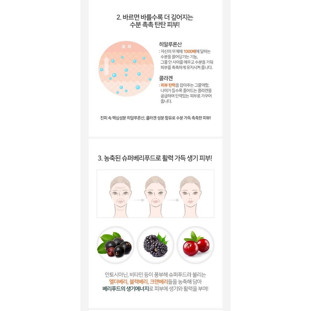 Coreana Самый сияющий жизненный раствор Трюфельный крем, 100 мл