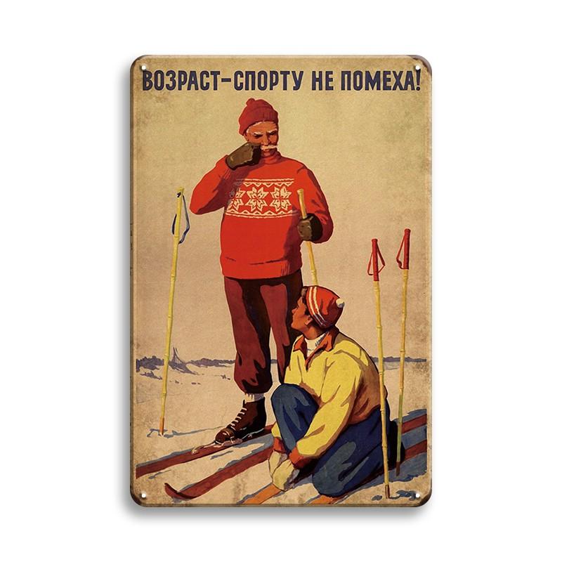 INEED ЛЫЖИ Спорт Винтаж Металлический Знак Настенный Декор Ретро Настенный Декор Футбол Бег Плакат Декоративная Жестяная Пластина Настенная Железная Доска