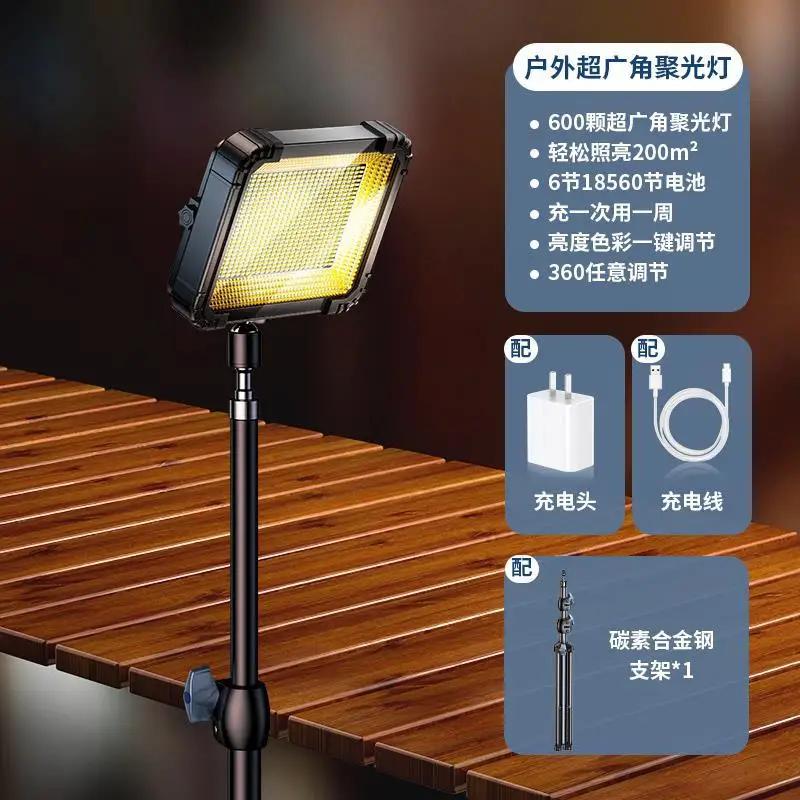 Super Bright Camping Light Stall Night Market Stall Charging Strong Light Outdoor Mobile Long Battery Life Lighting