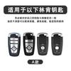 Чехол для автомобильного ключа сумка для Lincoln Continental MKC MKZ MKX Navigator Z Nautilus Aviator Corsair 2017 2018 2019 2022 брелок