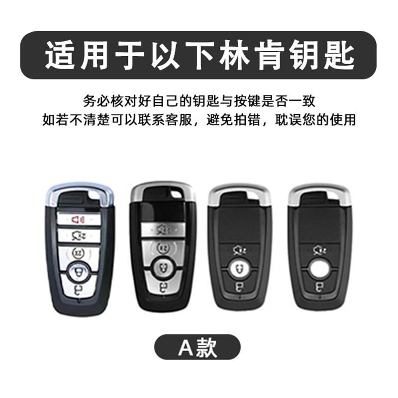 Чехол для автомобильного ключа сумка для Lincoln Continental MKC MKZ MKX Navigator Z Nautilus Aviator Corsair 2017 2018 2019 2022 брелок