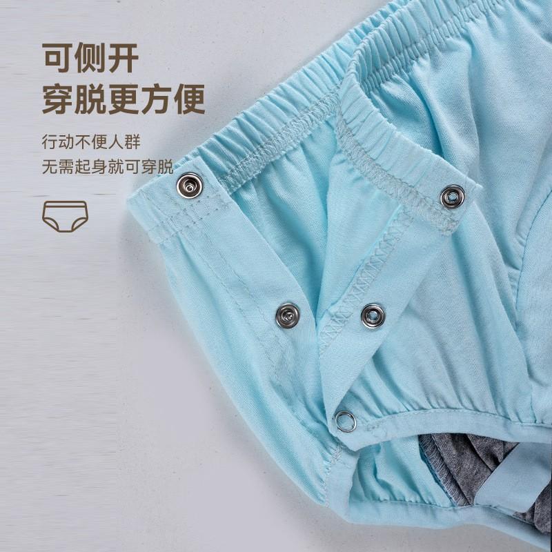 Washable Adult Diapers Elderly Women Cotton Bedridden Underwear Leakproof Breathable Urine Pads L Size