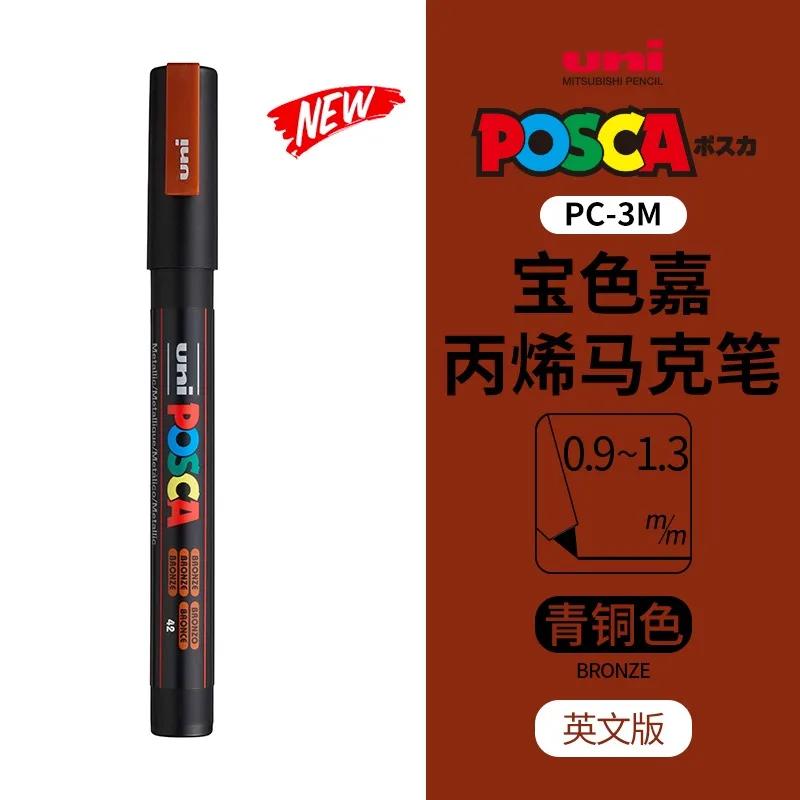 Маркер uni POSCA POP на водной основе, Ассорти цветов PC-1M/3M/5M Наконечники 0,7~2,5 мм Профессиональный акриловый маркер для художников и дизайнеров
