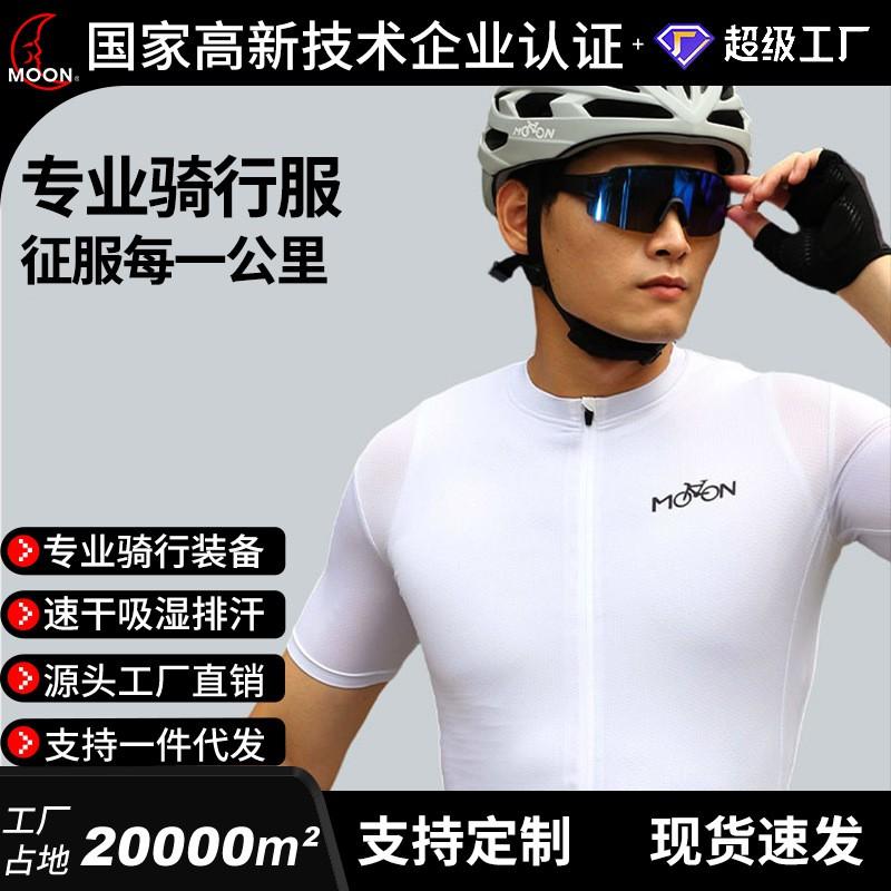 Mens Cycling Jersey Short Sleeve Quick Dry Moisture Wicking Sport Shirt Road Bike Riding