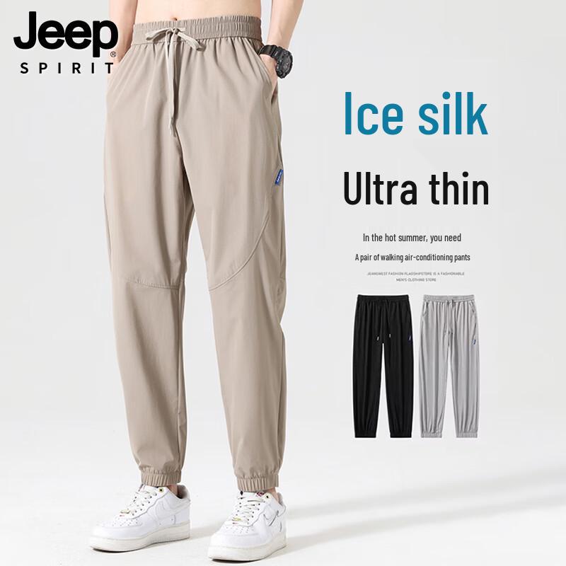 Мужские повседневные брюки JEEP SPIRIT из ледяного шелка с быстрым высыханием