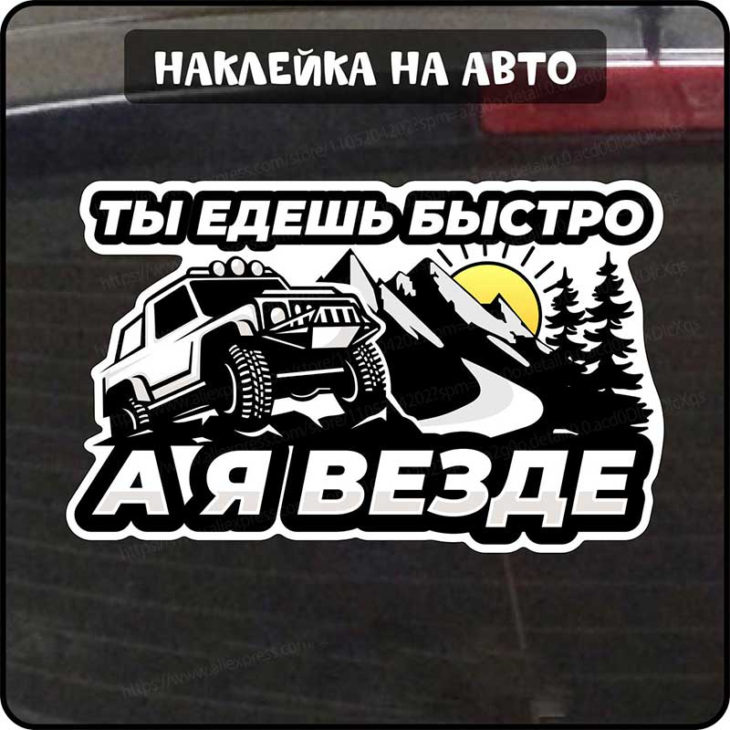 Cool Self-Adhesive Car Stickers Waterproof Bumper & Rear Window Decorations Fast-Driving Car Decals with Floral Motifs Q14