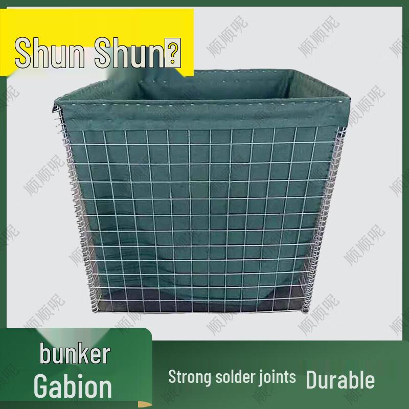 Shunshunni Galvanized Blast & Flood Control Mesh Barrier