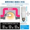 IRIS OHYAMA LED Light Bulb, 26mm Base, E26 T-Shaped, Omnidirectional, 60W Equivalent, Warm White, LDT7L-GW-6V1 (Single Item)