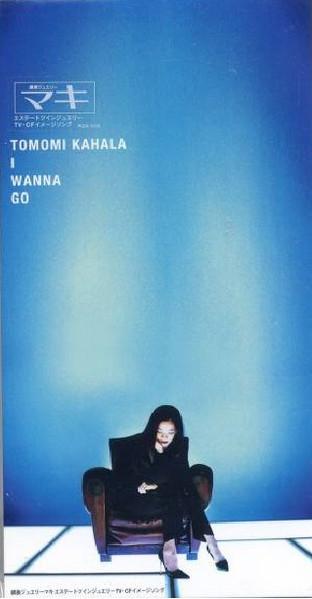 CD ТОМОМИ КАХАЛА - I wanna go PIDX1015 Orumok Records 1998 Япония Танцевальная и электронная музыка Б/у