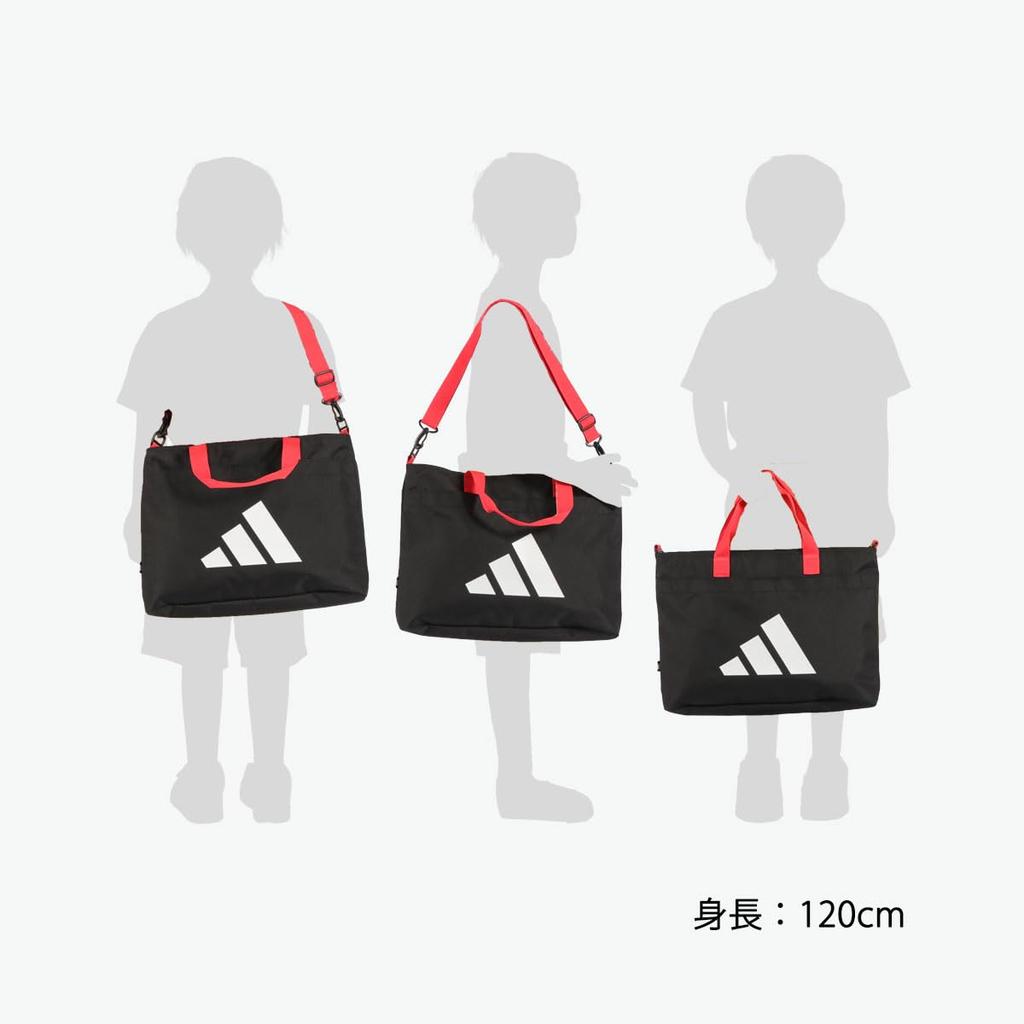 Adidas Tote Bag, Handbag, Lesson Bag, Lightweight, Gusseted, Kids', No. 66004, Black