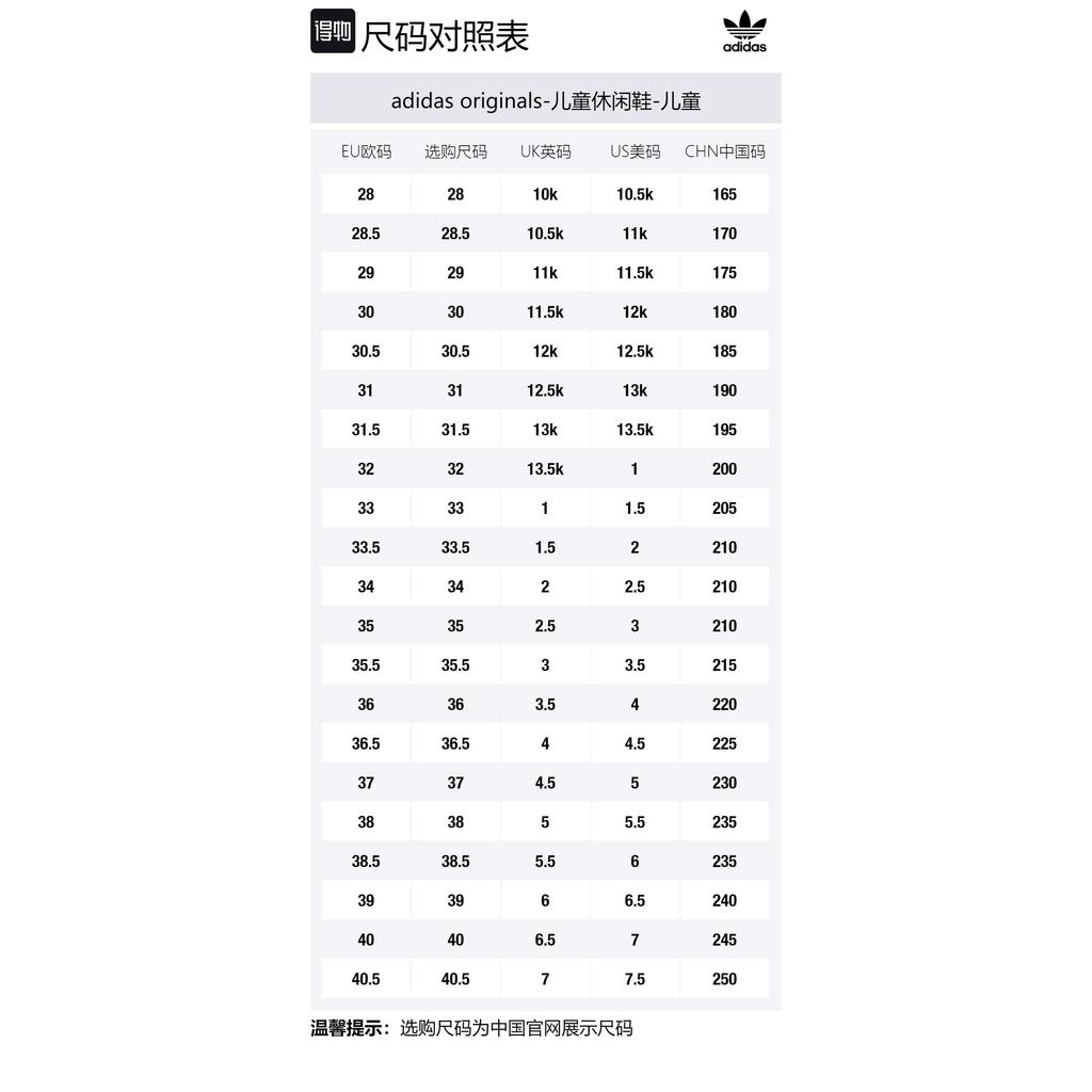 adidas Puffylette 360 J 'Черно-белый' ID9494