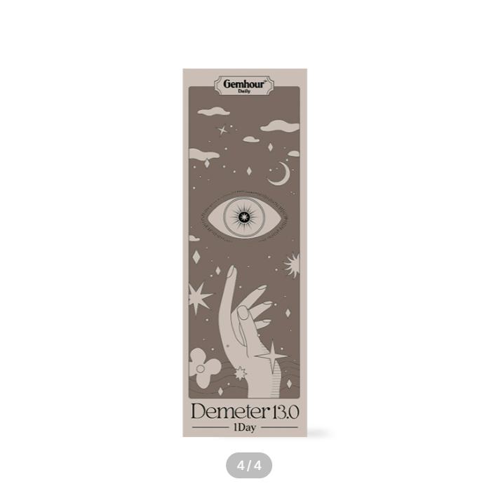 Demeter 13.0 Один день Брюссель Choco