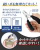 La SACHI Stainless Steel Nail Clippers