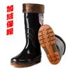 Флисовые теплые высокие резиновые сапоги-трубы мужские мохнатые высокие трехслойные дождевые ботинки с длинным голенищем водонепроницаемая обувь резиновая обувь