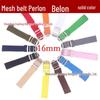 Black Perlon Mesh Waterproof Watch Strap - 16mm Woven Nylon for Children and Women, In Stock