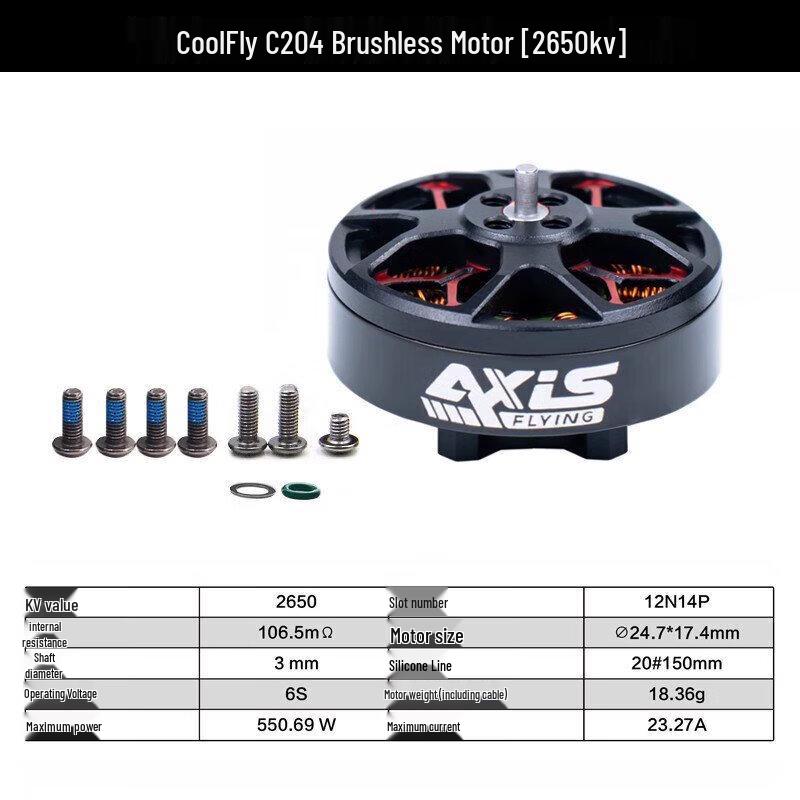 FPV Дрон AXISFLYING Бесколлекторный Двигатель Серия C (Китайская версия)