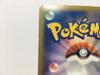 Pokémon Коллекционная карточка H49 M Gengar EX RR 1ED Phantom Gate XY4 034/088