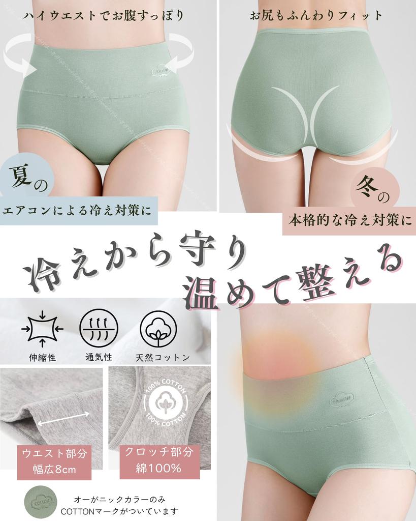 Set of Warm Cotton Cold Cotton Plus Sizes and Type &mellow 5-Piece Panties, High-Waisted, Deep-Fitting, Black, Women's Underwear, Protection,