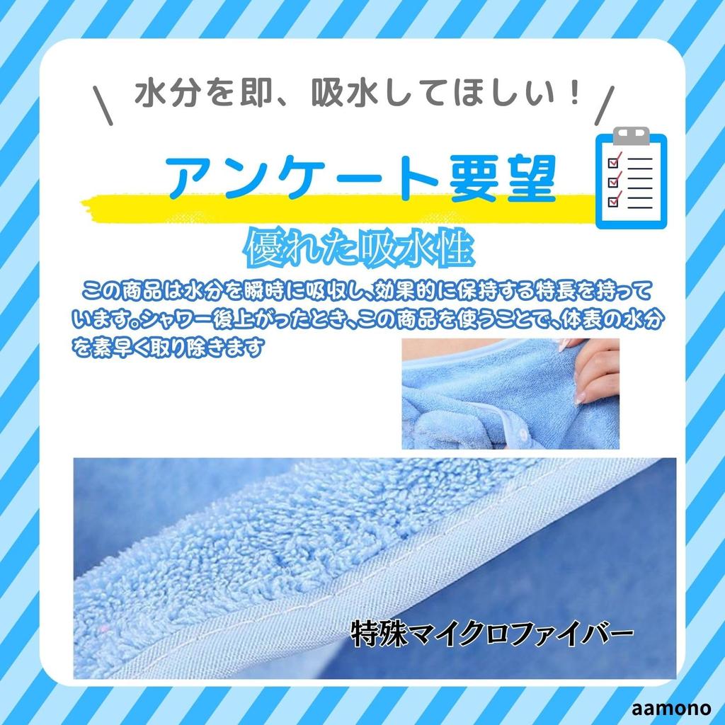 aamono Bathrobe, Perfect for Moms and Single Parents, Wearable Bath Towel, Wrap Towel, Adult Towel Dress (Purple)