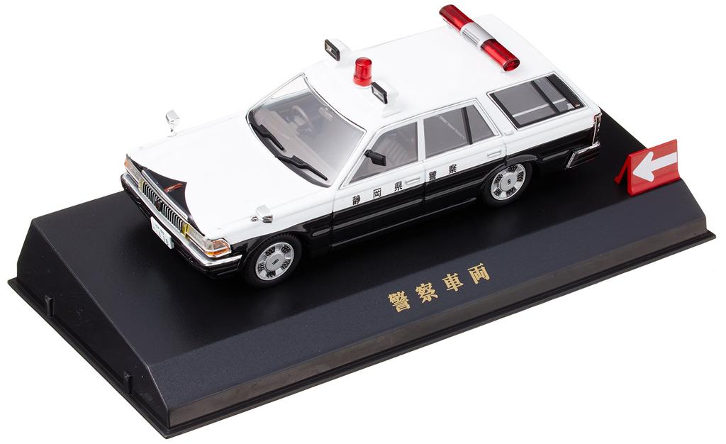 DISM Y30 Cedric Van Автомобиль для оказания помощи при ДТП, полный комплект 1/43