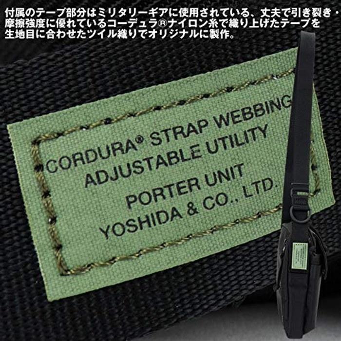 [Porter] Yoshida Bag Сумка через плечо Unit 784-05466 (1. черный(10)) Маленький
